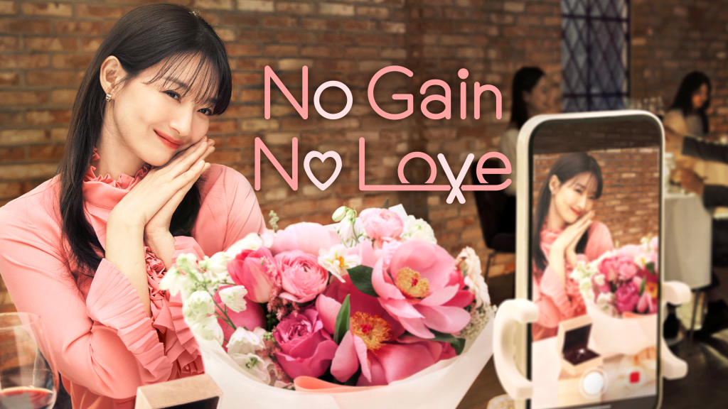 No Gain No Love Kisah Wanita yang Terobsesi Pada Nilai Finansial